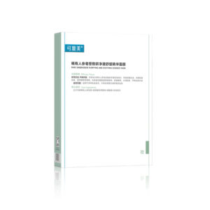 COMFY Rare Ginsenosides Purifying Soothing Essence Mask
