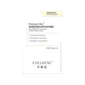 COLLGENE Human-like Recombinant Collagen Caring Repair Mask