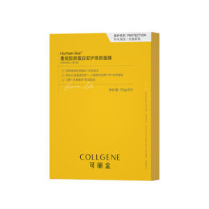 COLLGENE Human-like Recombinant Collagen Firming Mask